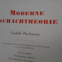 Стара немска книга за шах Moderne shachtheorie oт Ludek Pachman, снимка 10 - Енциклопедии, справочници - 41394994