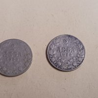 Монети 2 лева 1925 г. Царство България - 2 броя, снимка 1 - Нумизматика и бонистика - 41433559