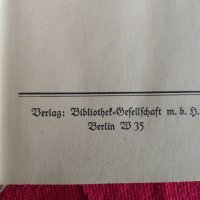 A. v. D. Eken. Мистерията на брака. Берлин 1935г. Германия. нем., снимка 3 - Антикварни и старинни предмети - 42269259