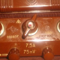 Нова Руска/СССР Измервателна Станция-1959 г-5 Апарата-До 30 Ампера-М45М-Сделано в СССР-ЗИП-В Куфарче, снимка 14 - Други инструменти - 41465922