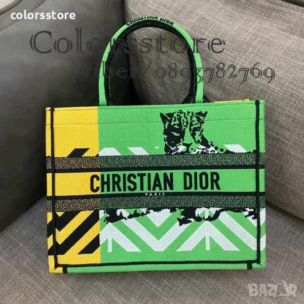 Чанта Di💚r код CL135, снимка 1