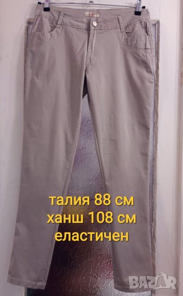 Дамски ластичен бежав панталон ХЛ, снимка 1