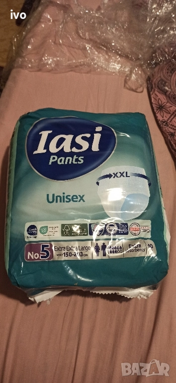 Продавам Памперси за възрастни Iasi Pants Гащи за възрастни Unisex 5,, снимка 1