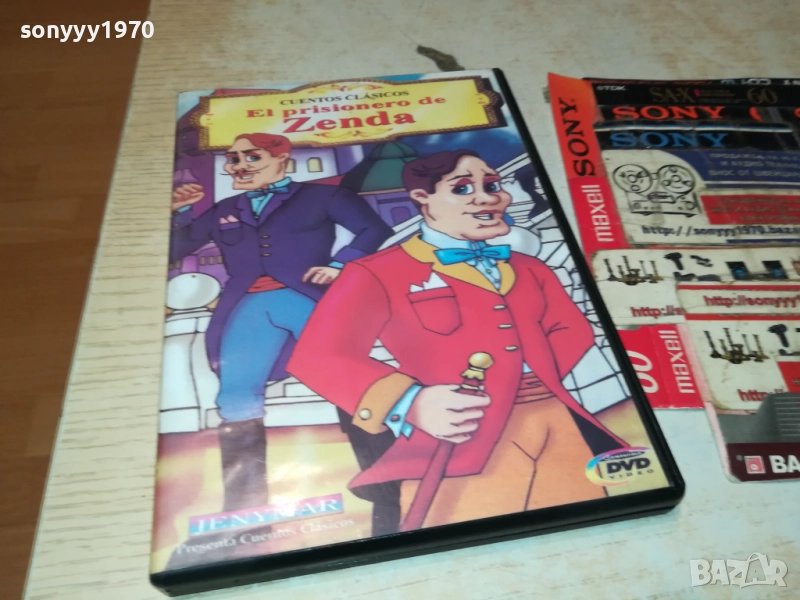 ZENDA DVD 2010252228, снимка 1