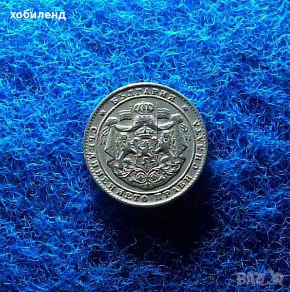 2 лева 1925, снимка 1