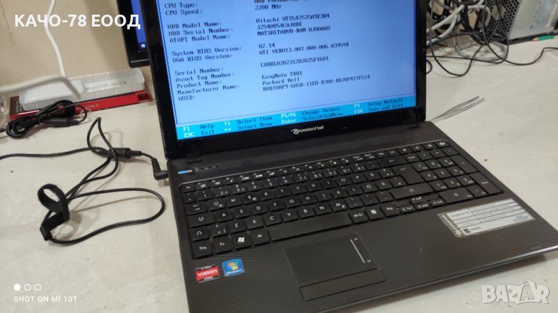 Лаптоп Packard Bell PEW96, снимка 1