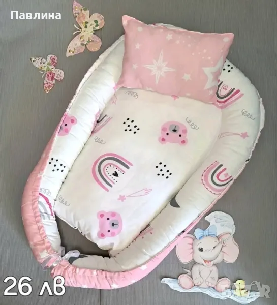 Двулицеви бебешки гнезда, снимка 1