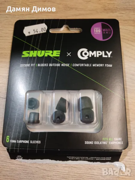 SHURE EACYF1 Резервни тапички за слушалки in-ear, снимка 1