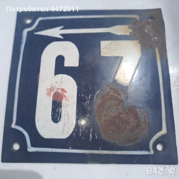 винтидж метална табела, снимка 1