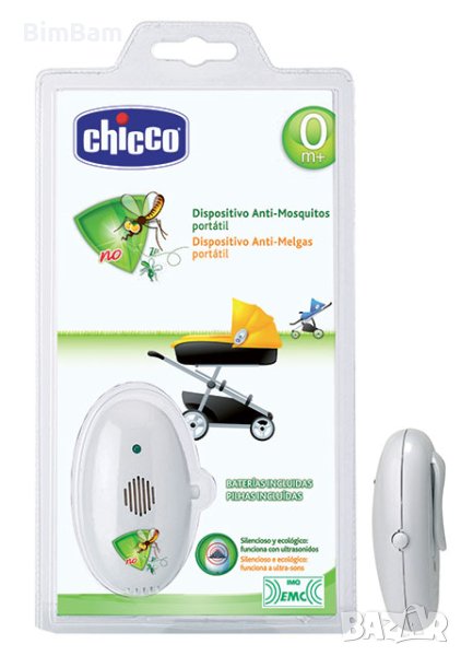 Преносимо ултразвуково устройство против комари за бебешка количка Chicco, снимка 1