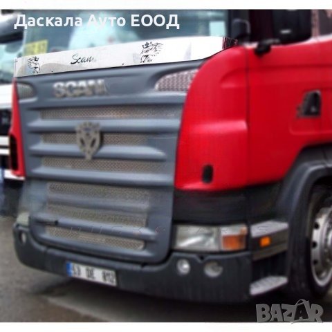 Декорация за пред чистачки Скания Scania R 2004-2016, ръкопис+орли, снимка 1