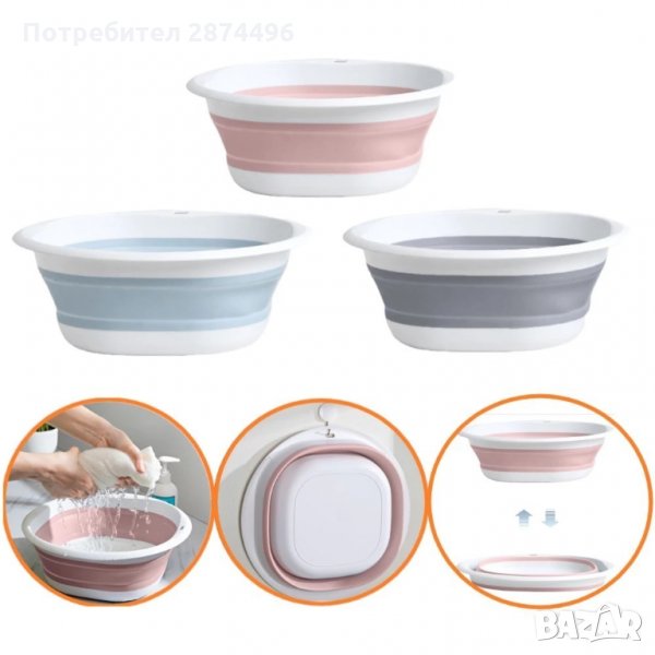 2707 Многофункционаен сгъваем леген, снимка 1