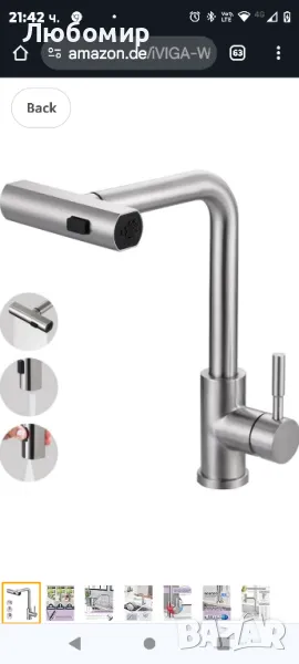 Разтегателен кухненски кран iVIGA: Кухненски кран с високо налягане с душ - Въртящ се на 360° 3 , снимка 1