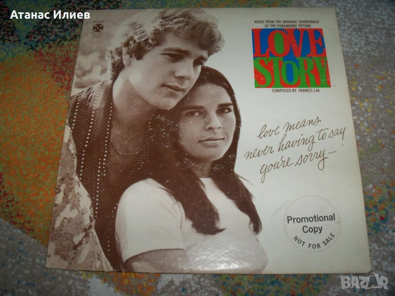 Music From The Original Soundtrack Of Love Story, снимка 1
