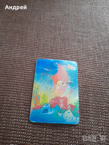 Старо преливащо се календарче 1979 #2, снимка 1