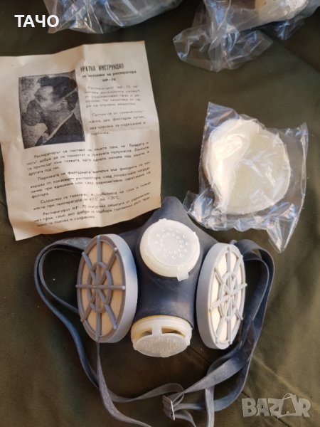 респираторни маски, снимка 1