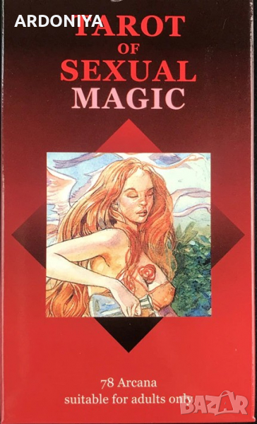 Tarot of Sexual Magic - карти Таро, снимка 1
