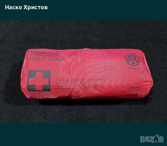 Чисто Нова Оригинална Аптечка от най-новия VW Passat, снимка 1