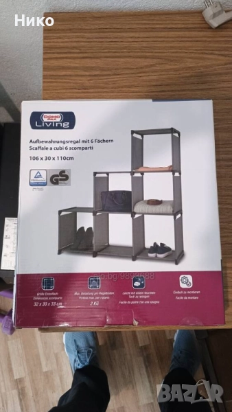 Сгъваем рафт за обувки тип стълбовиден, снимка 1