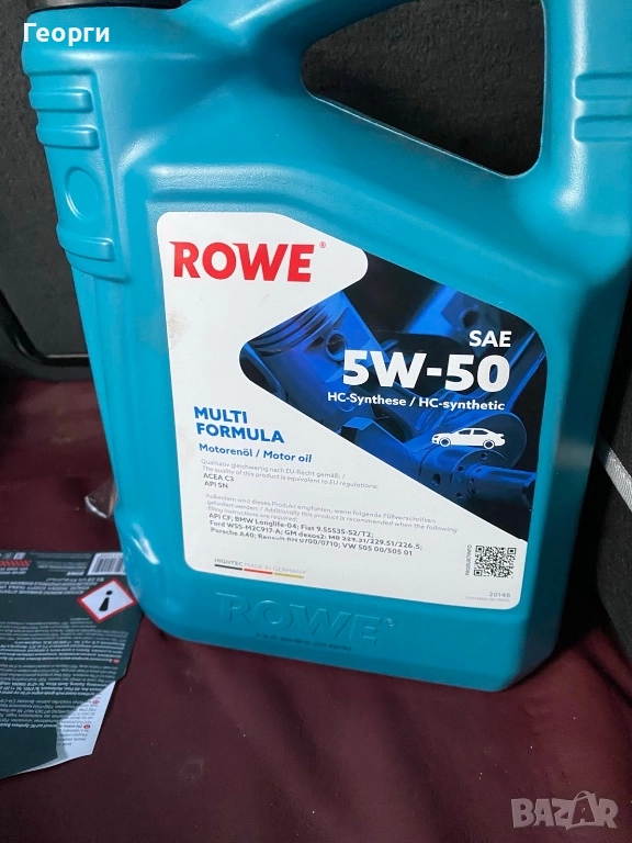 Масло ROWE 5W 50, снимка 1