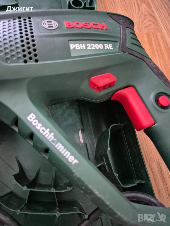 Перфоратор BOSCH PBH 2.200 , снимка 1