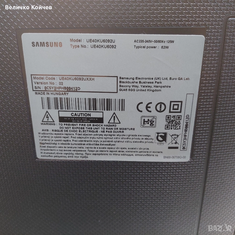 Телевизор Samsung ue40ku6092u на части!, снимка 1