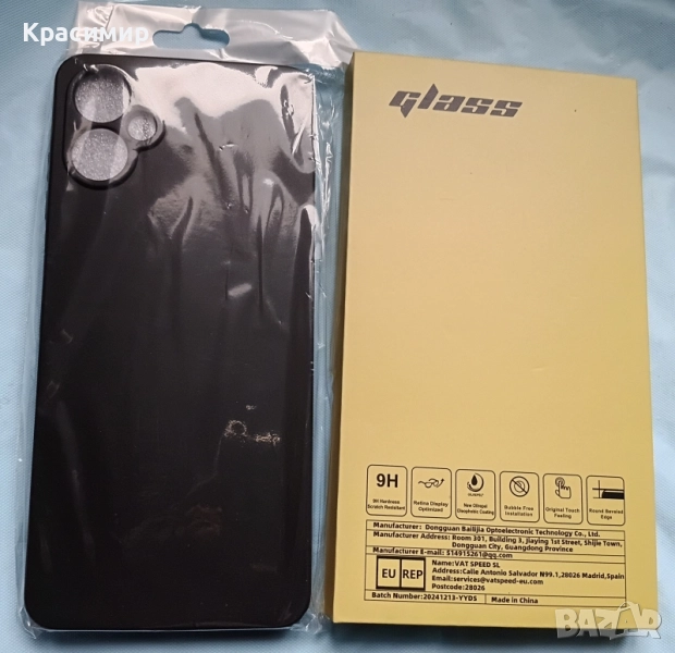 HD протектори за екран + TPU калъф за Samsung Galaxy А06, А05, снимка 1