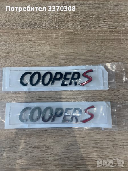 Емблема надпис за Mini COOPER S Черна,Хром/Мини купър badge, снимка 1