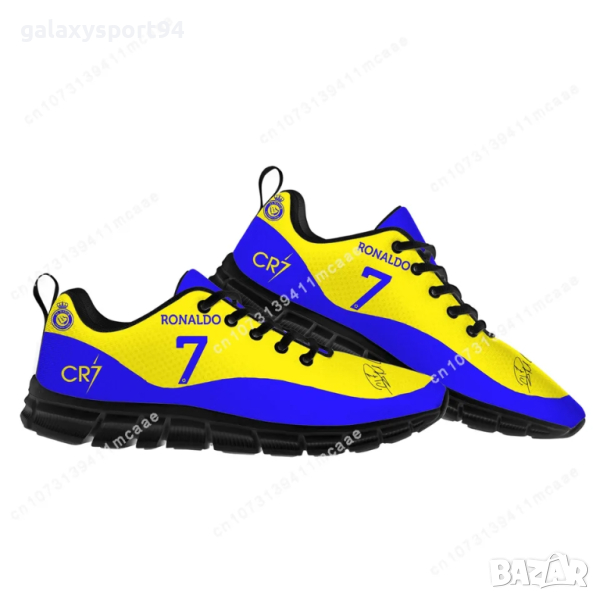 Роналдо Маратонки + Екип + Калци Комплект CRISTIANO RONALDO, снимка 1
