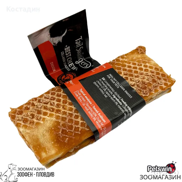 Колагеново Лакомство-Плоско - за Куче - с Пиле - 24бр./оп. - Collagen Flat-Chicken - Pet-Interest, снимка 1