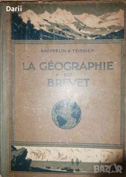 La geographie du brevet élémentaire -Paul Kaeppelin, Maurice Teissier, снимка 1