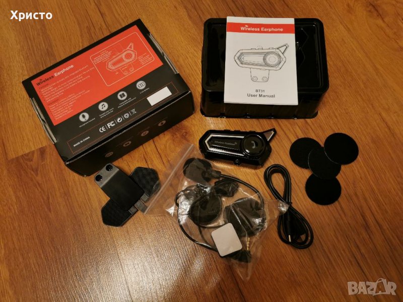 Блутут система за мотор НОВА, снимка 1