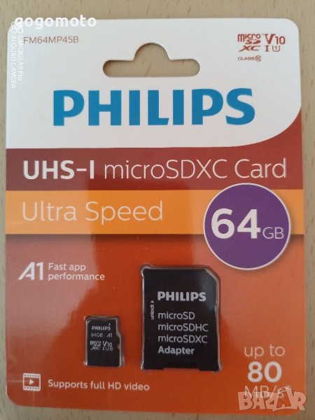НОВА карта памет, флашка, Sd карта памет 64 Gb PHILIPS, снимка 1