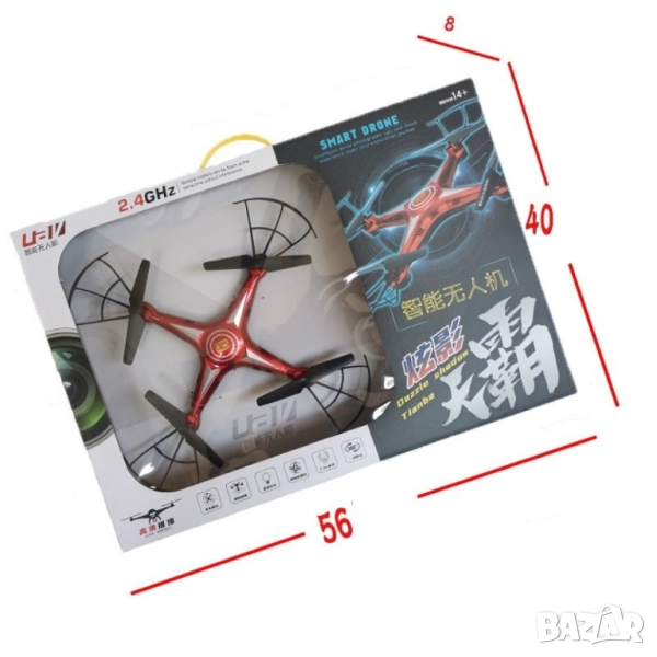 Дрон с дистанционно управление DRON 1618, снимка 1