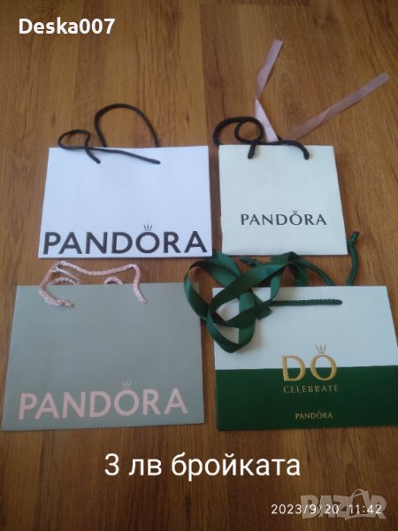 Рекламни торбички чантички, снимка 1