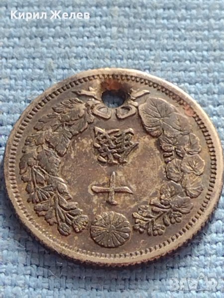 Рядка монета 10 сена 1910г. Япония Император Мейджи за КОЛЕКЦИЯ 18703, снимка 1