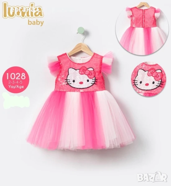 Рокля Кити Размери-2г.3г.4г.5г. Цена-38 лв, снимка 1