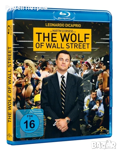 нов блу рей ВЪЛКЪТ ОТ УОЛ СТРИЙТ -The Wolf of Wall Street - без БГ, снимка 1