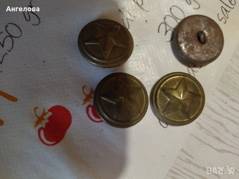 Копчета, снимка 1