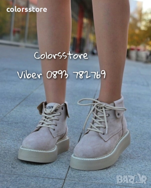 Равни боти - бежов велур - MKS70 , снимка 1