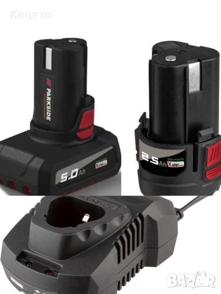 12 V - 2.5 Ah / 5 Ah Батерия и зарядно Parkside / Парксайд Performance, снимка 1
