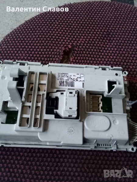 Платка от пералня , снимка 1