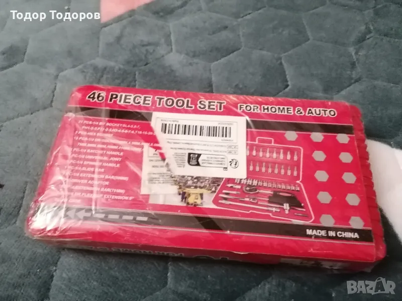 Гедоре 1/4"/46 части (червено), снимка 1