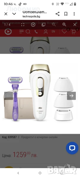 Фотоепилатор BRAUN SILK EXPERT PRO 5 PL5347 БРОЙ ИМПУЛСИ 400000, снимка 1