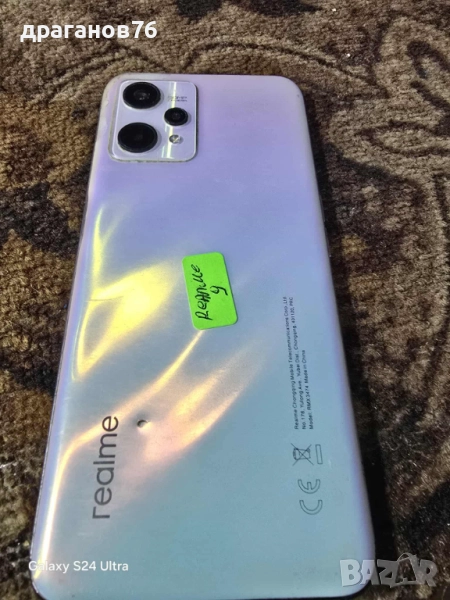 Realme 9 5G,   RMX3474 за части, снимка 1