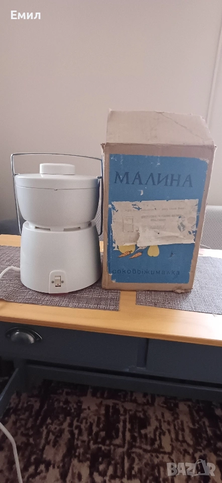 Сокоистисквачка МАЛИНА. , снимка 1