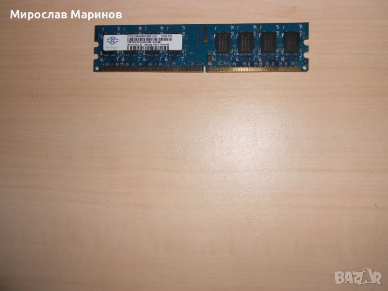 581.Ram DDR2 800 MHz,PC2-6400,2Gb,NANYA.НОВ, снимка 1