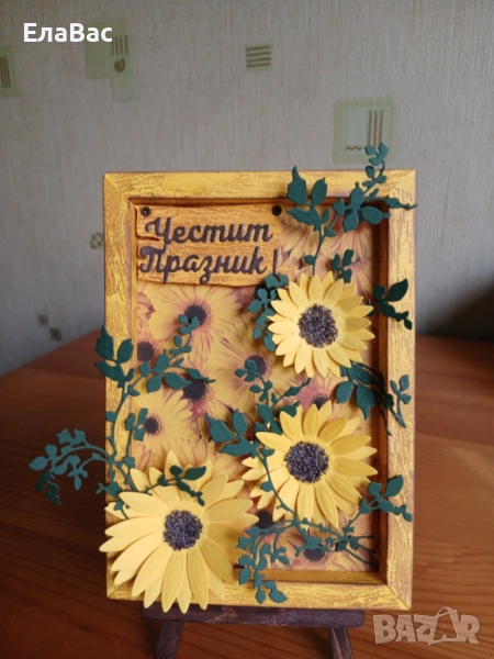 Обемна картичка рамка, снимка 1