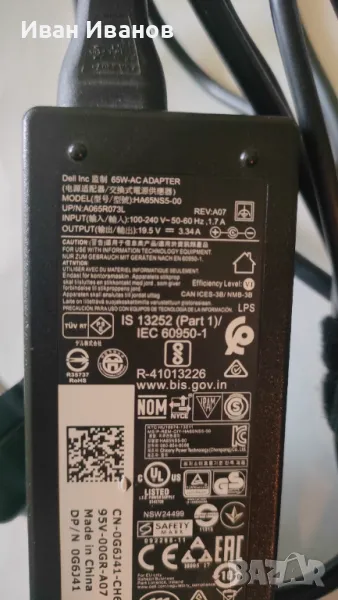 Зарядно лаптоп Dell 65вата, 19.5в, 3.34амп тънка букса с пин, снимка 1