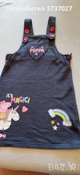 Детски сукман с поларена подплата, снимка 1